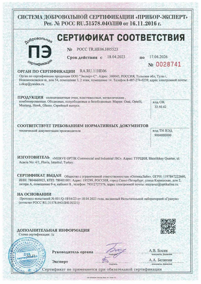 Документ 1