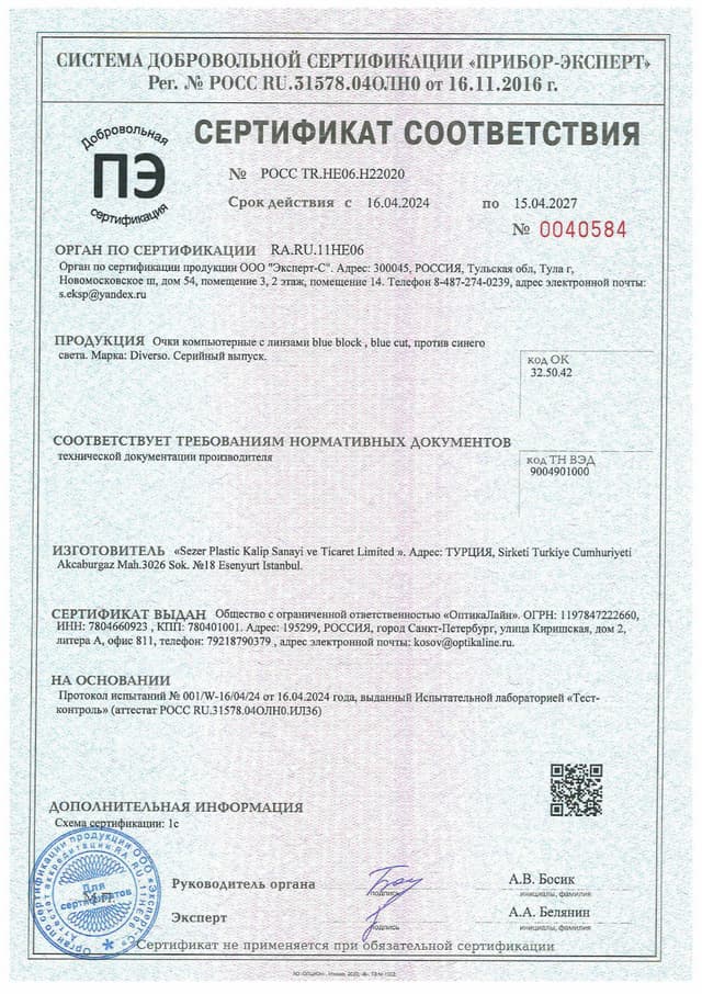 Документ 3